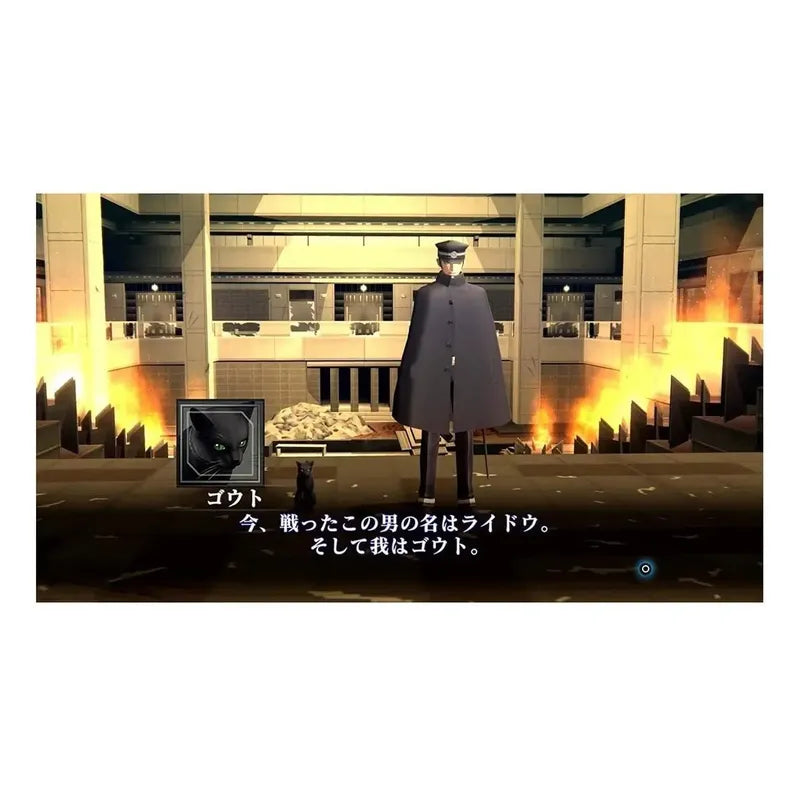 Shin Megami Tensei Iii Nocturne Hd Remaster Nintendo Switch