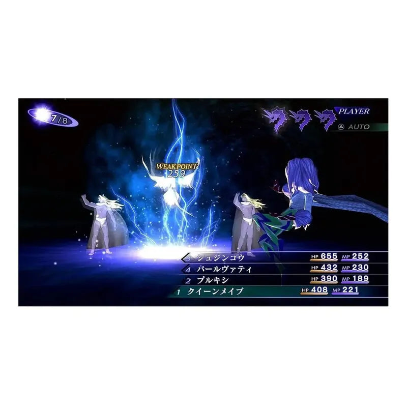 Shin Megami Tensei Iii Nocturne Hd Remaster Nintendo Switch