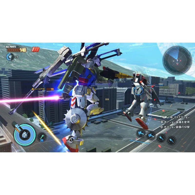 Gundam Breaker 3 Físico Ps4 - Bandai Namco Entertainment