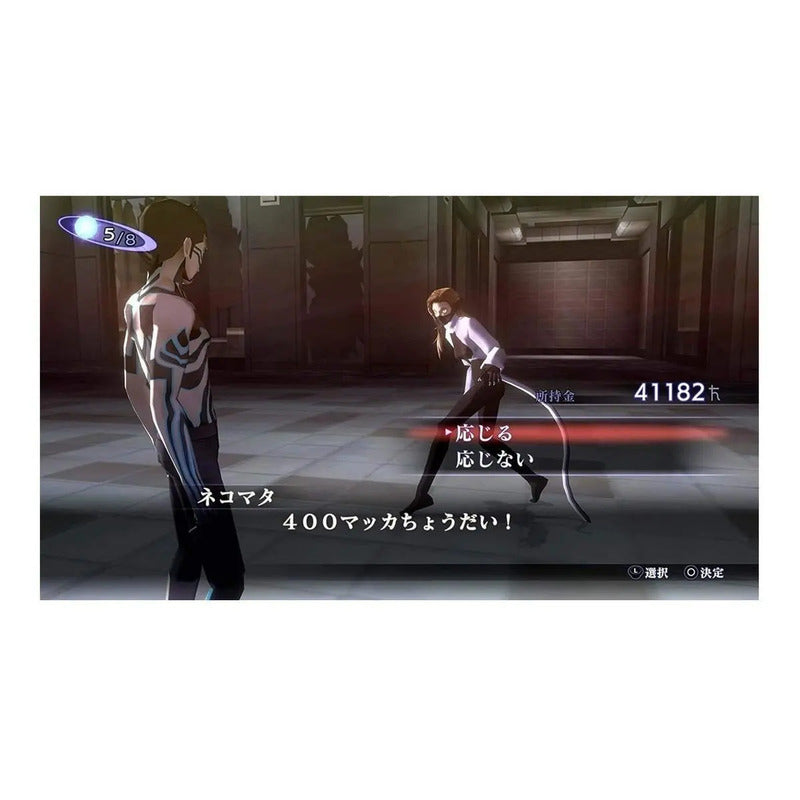 Shin Megami Tensei Iii Nocturne Hd Remaster Standard Edition (físico)