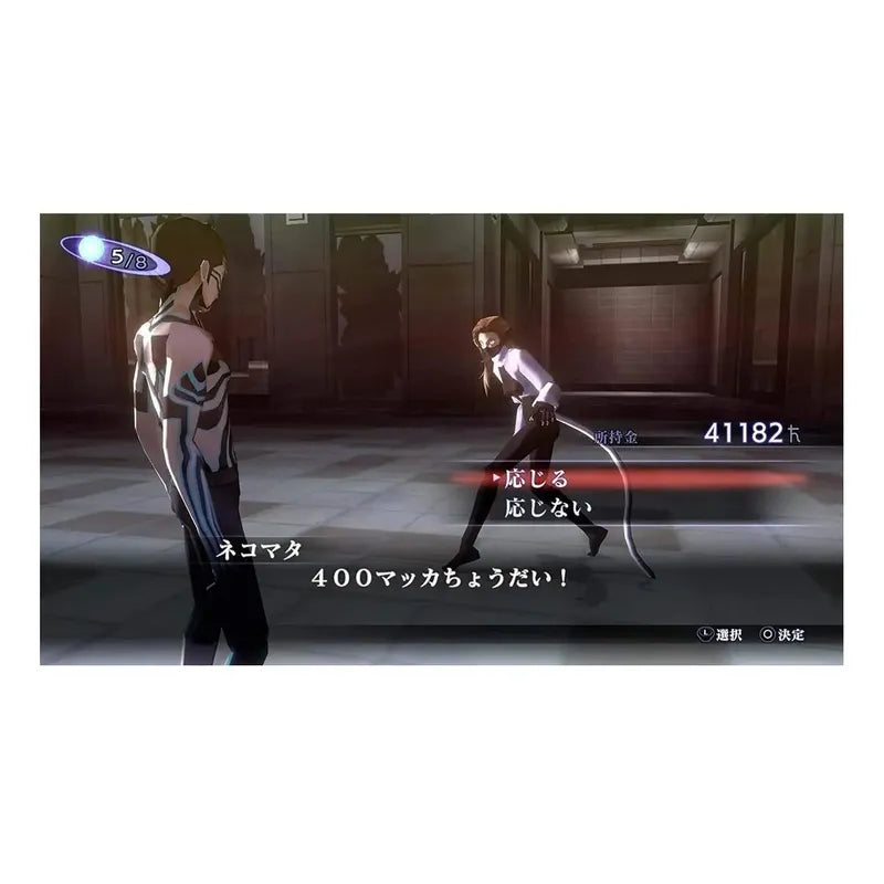 Shin Megami Tensei Iii Nocturne Hd Remaster Nintendo Switch
