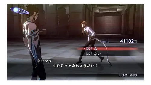 Shin Megami Tensei Iii Nocturne Hd Remaster Standard Edition (físico)