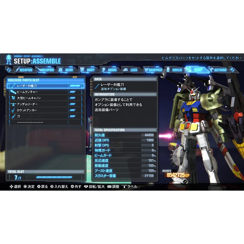 Gundam Breaker 3 Físico Ps4 - Bandai Namco Entertainment