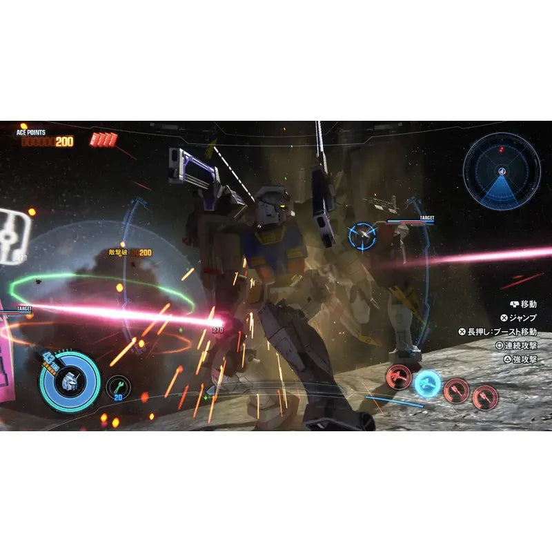 Gundam Breaker 3 Físico Ps4 - Bandai Namco Entertainment