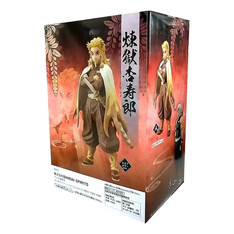 Banpresto Demon Slayer - Kyojuro Rengoku Figure Vol.11