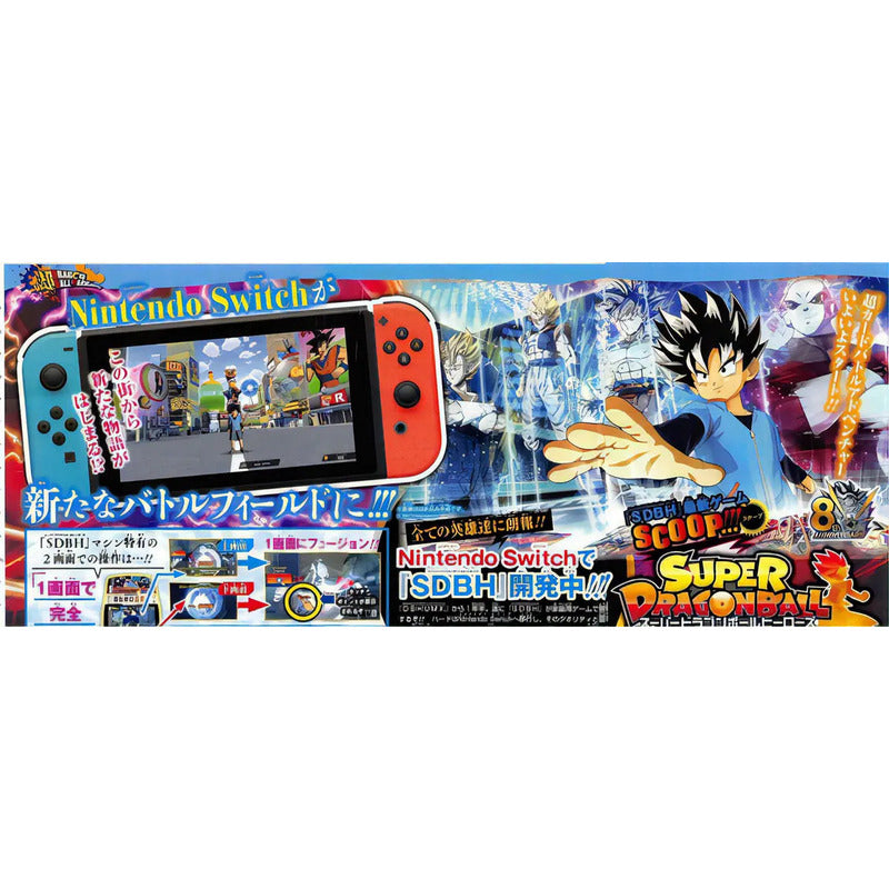 Juego Nintendo Switch Dragon Ball Heroes World Mission Multijugador Online